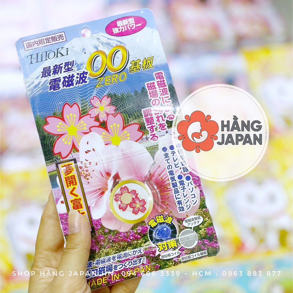 Miếng dán triệt sóng điện từ chọn màu ngẫu nhiên