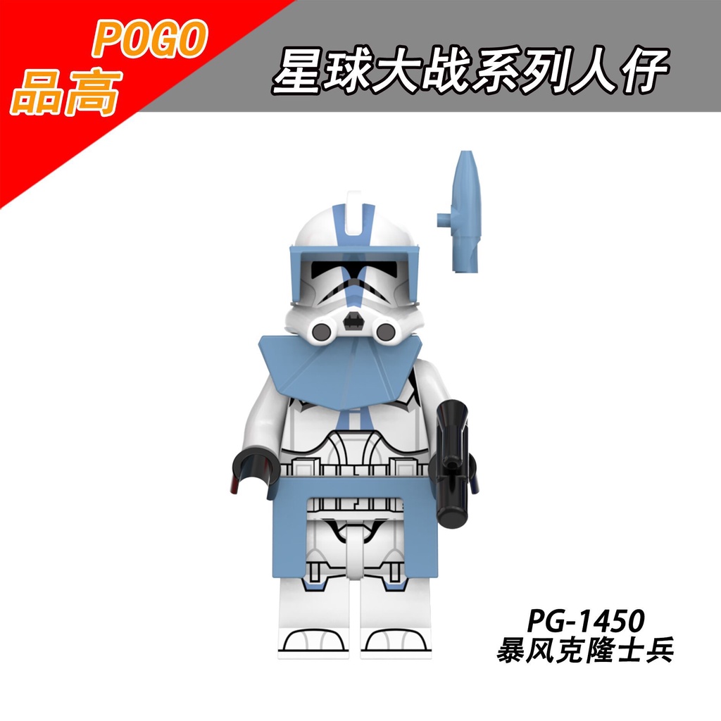 Đồ chơi khối xây dựng lắp ráp Storm clone đồ chơi trẻ em lego Star Wars lego minifigures lego bạn bè lego technic