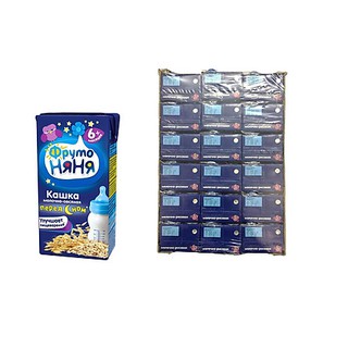 Sữa ngũ cốc fruto Nga 200ml