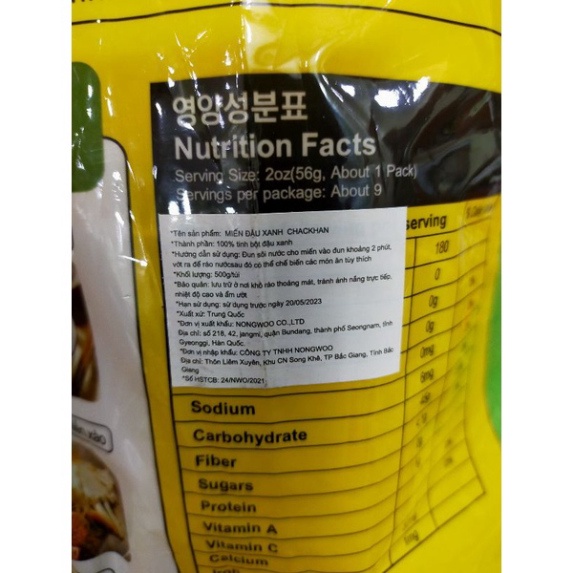 500g Miến đậu xanh giảm cân Nong Woo Hàn Quốc (100% từ đậu xanh)