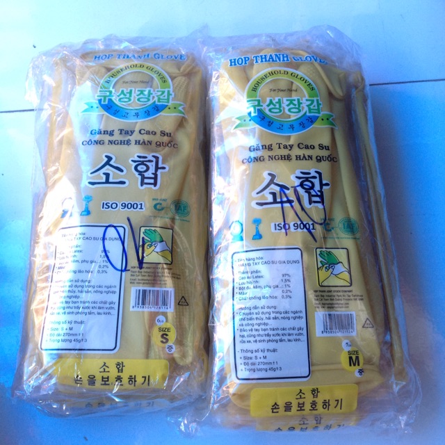 Bao tay mủ loại ngắn