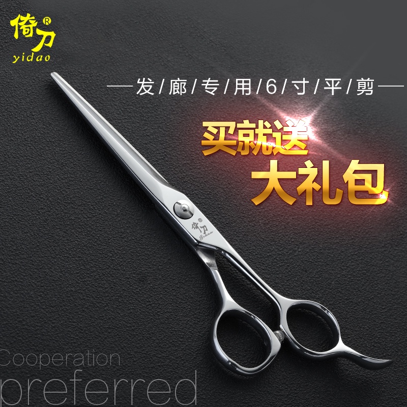 Hitachi Steel 440C Salon Tóc Cắt Tóc Kéo Cắt Tóc Kéo Cắt Tóc Cắt Phẳng Cắt Thẳng Nổ Tạo Kiểu Lưỡi Ki