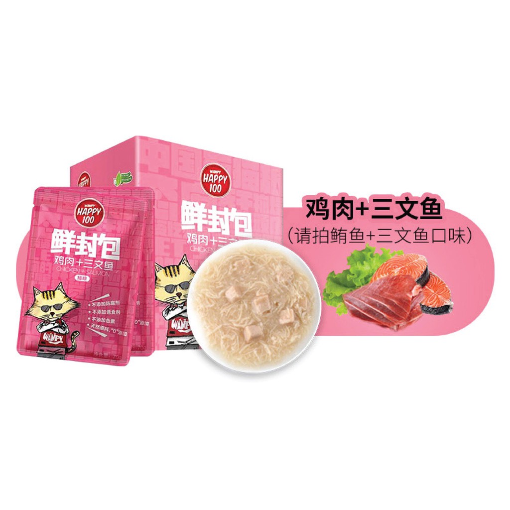 [RẺ VÔ ĐỊCH] Pate Wanpy Happy 100 cho mèo 6 mùi vị dạng túi 70G -Thức ăn dinh dưỡng thú cưng Gogi MEOW MART