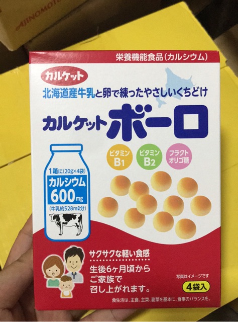 [3/2022] Bánh ăn dặm men bi sữa dinh dưỡng bổ sung canxi Calket Bolo 6m+ (20gr x 4 gói)