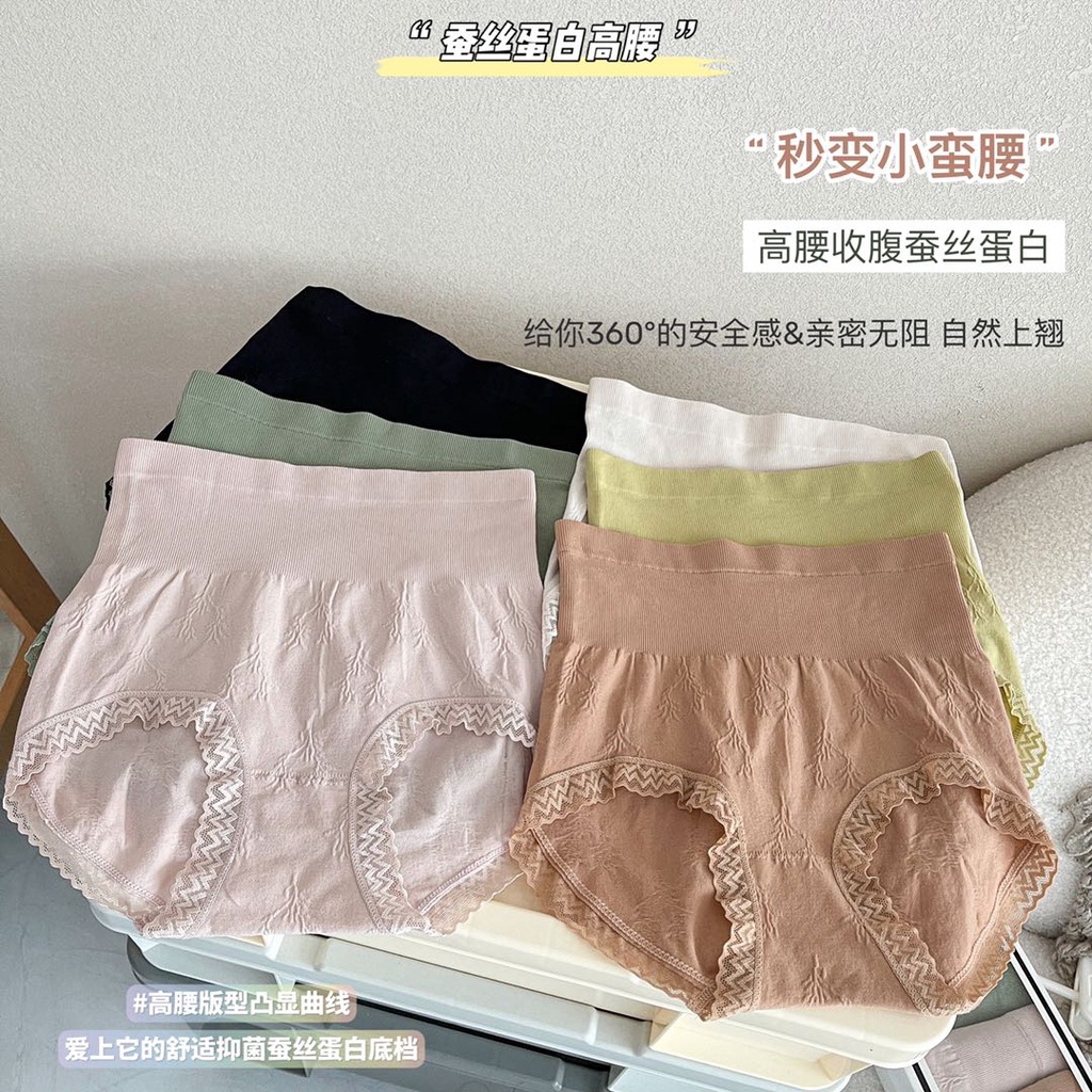 Set 4 Quần Lót Cotton 3D Lưng Cao Không Đường May Phong Cách Nhật Bản 40-70kg