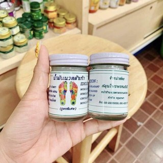 01 Cao Xoa Bóp Huyệt Bàn Chân (tốt cho người tê thấp khớp) Thái Lan