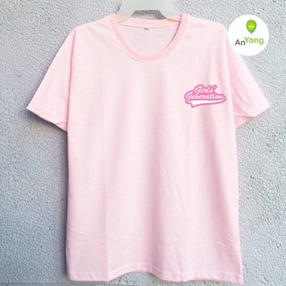 AO THUN SNSD MEMBER