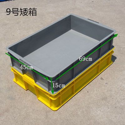 Hộp bằng phẳng và ngắn Chiều cao 11 cm khay nhựa, khay vuông, hộp tròn thực phẩm, hộp bánh mì