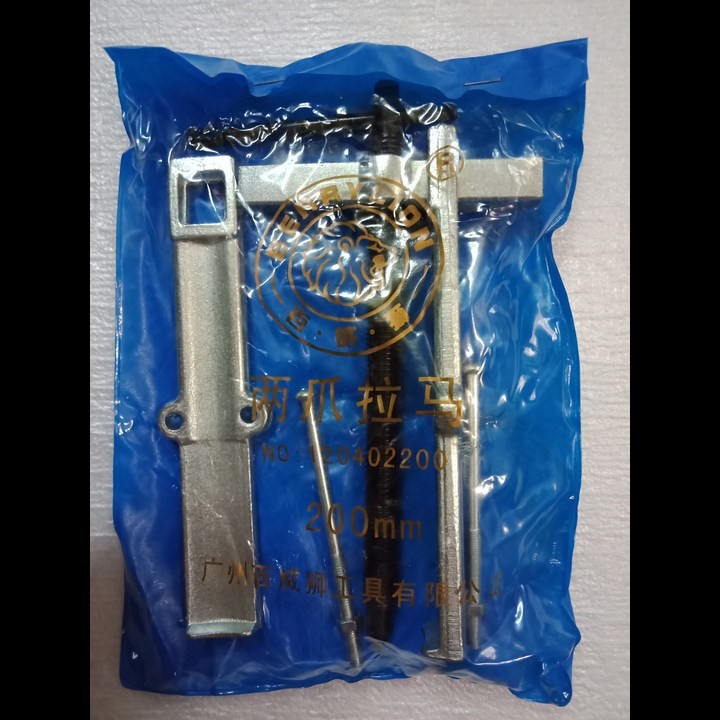 Cảo chữ H 200mm hiệu Berrylion