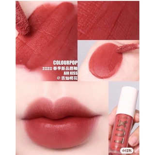 Son kem lux colourpop