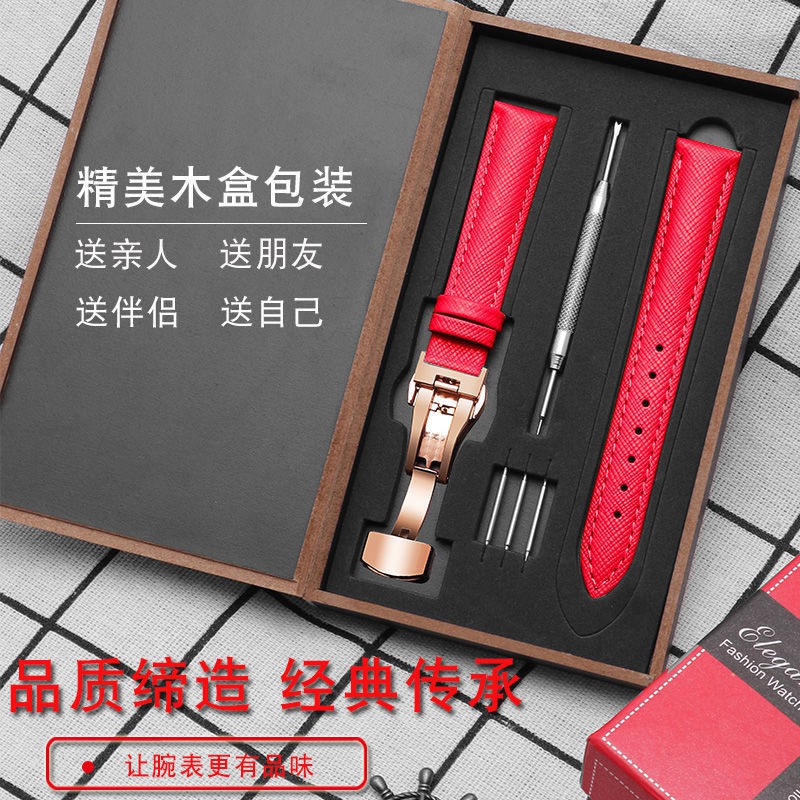 Leather watch strap men's and women's butterfly buckle bracelet universal Flifi Dafei Le 14 16 18 20 22mm