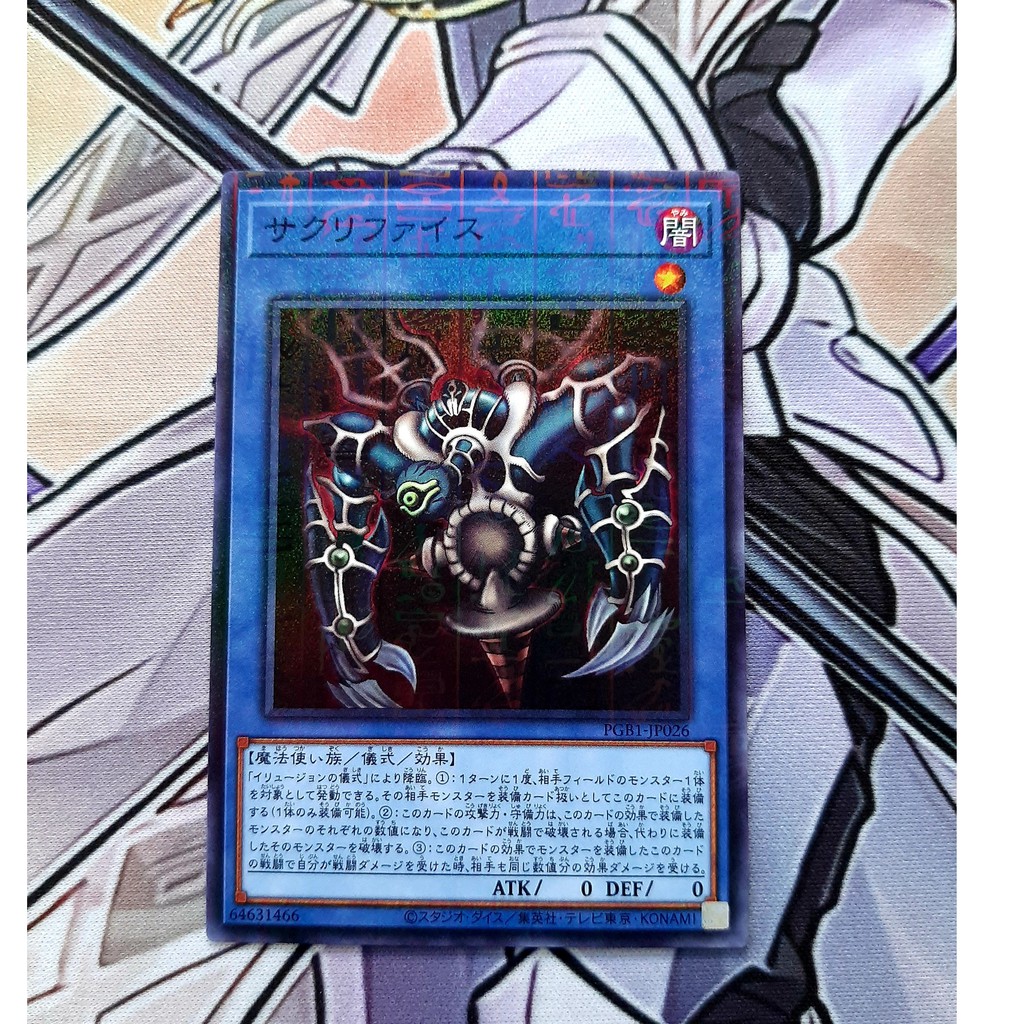 THẺ BÀI YUGIOH [ JP ]  PGB1-JP026 - Relinquished - Millennium Rare