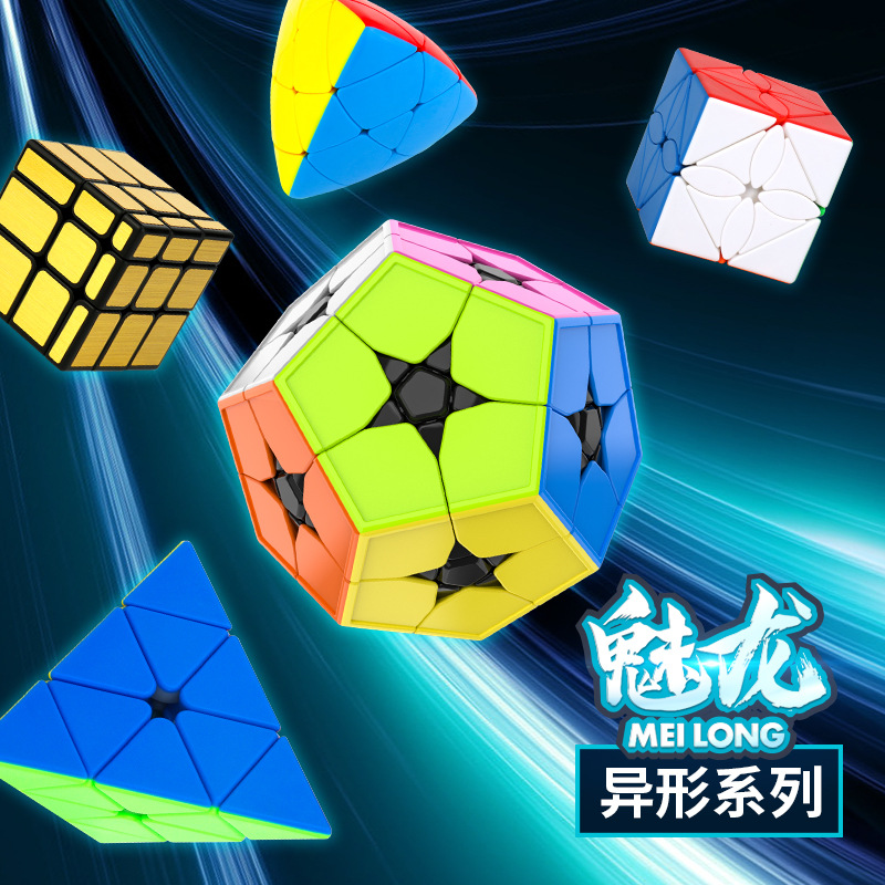 Khối Rubik Ma Thuật Thiết Kế Nhỏ Gọn Meilong Moyu 2x2 3x3 Đồ Chơi Rèn Luyện Trí Não Cho Bé Và Người Lớn