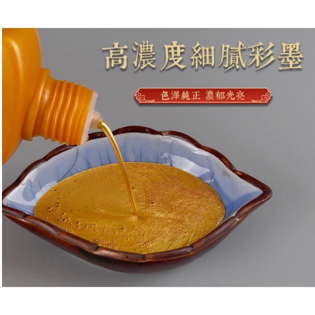 Mực tàu thư pháp - Vẽ Tranh Thủy Mặc mực nước viết chữ nho, viết thư pháp Hán Nôm - Pha sẵn - Zen Handmade Shop