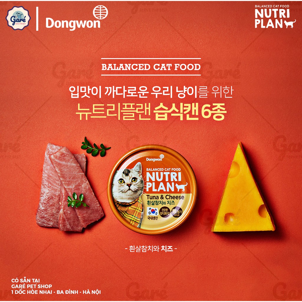 [Mã PET50 giảm 10% - tối đa 50K đơn 250K] 160gr - Pate Nutri Plan DongWon nhiều vị, thức ăn ướt dành cho Mèo nhập Hàn