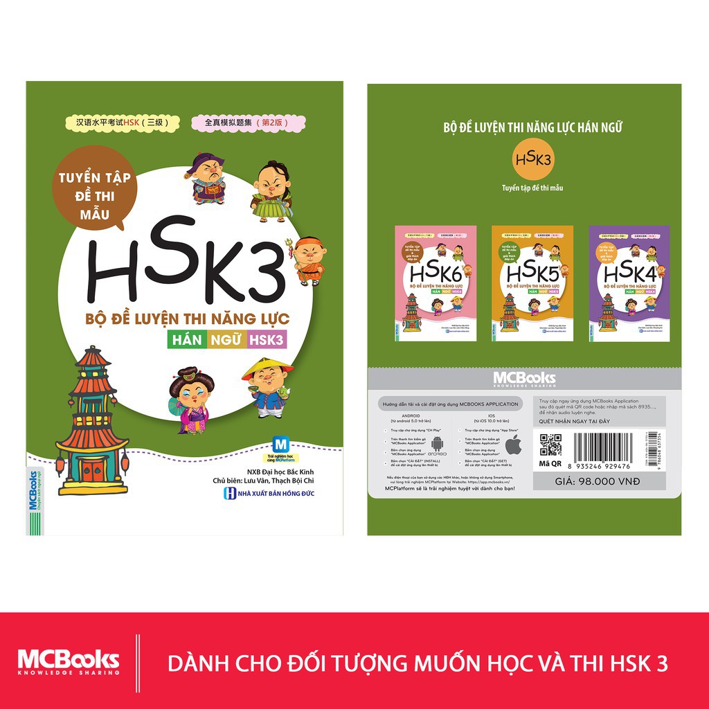 Sách - Bộ đề luyện thi năng lực Hán Ngữ HSK 3 – Tuyển tập đề thi mẫu [MCBOOKS]