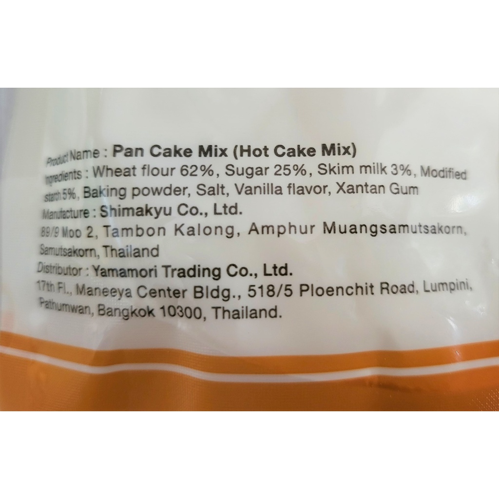 [Túi 400g] BỘT LÀM BÁNH RÁN, BÁNH ĂN SÁNG [Thailand] YAMAMORI Hot Cake Mix Powder (sib-hk)