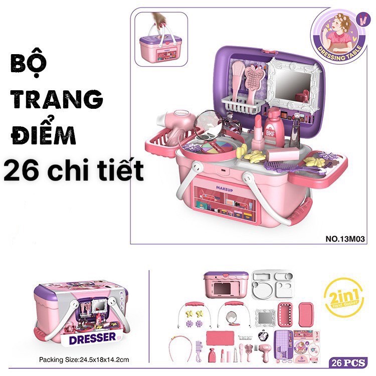 Giỏ đồ chơi Makeup Dresser cho bé- Bộ đồ chơi trang điểm cho bé gái