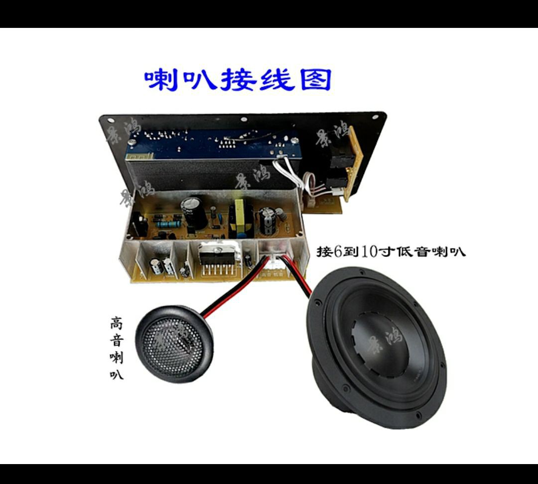 Mạch Loa Kéo  khuyếch đại Âm Thanh Có Bluetooth  12V - 24V -220V - Linh kiện điện tử