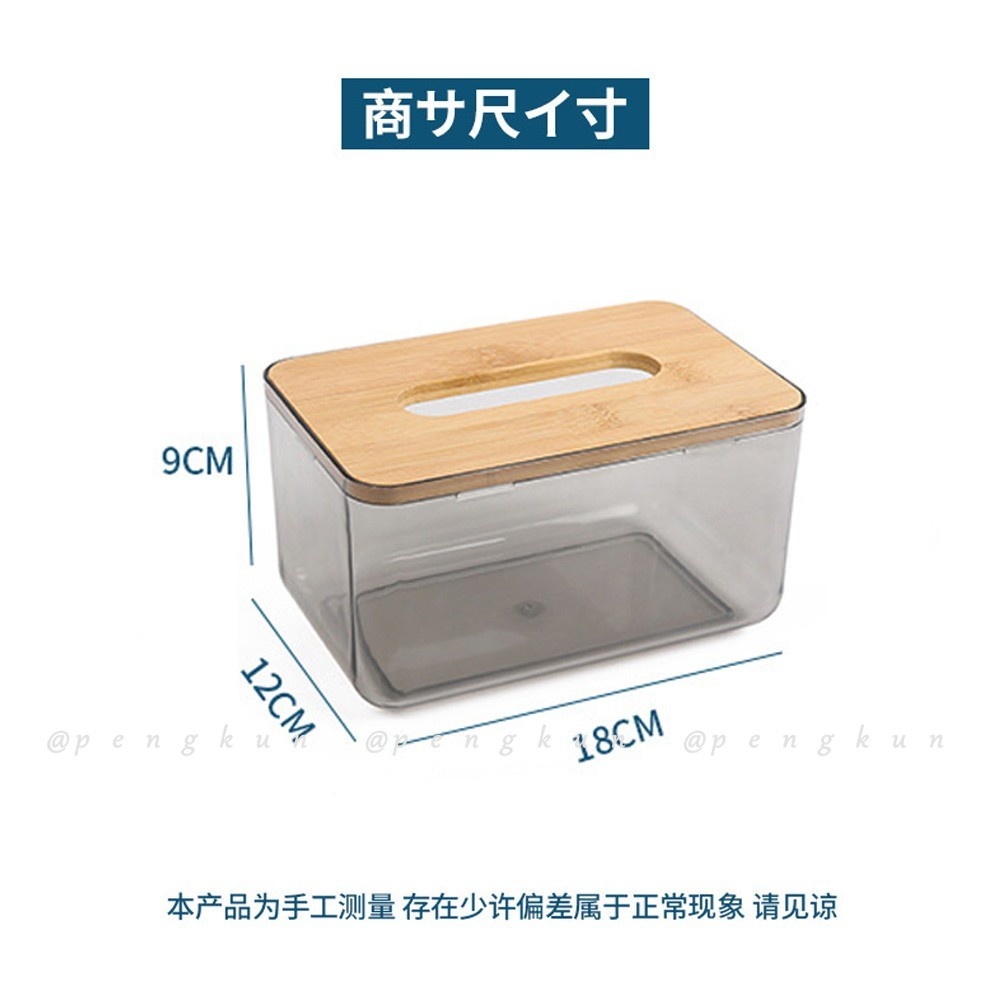 Hộp Gỗ Tre Đựng Khăn Giấy/Đồ Dùng Phong Cách Nhật Bản