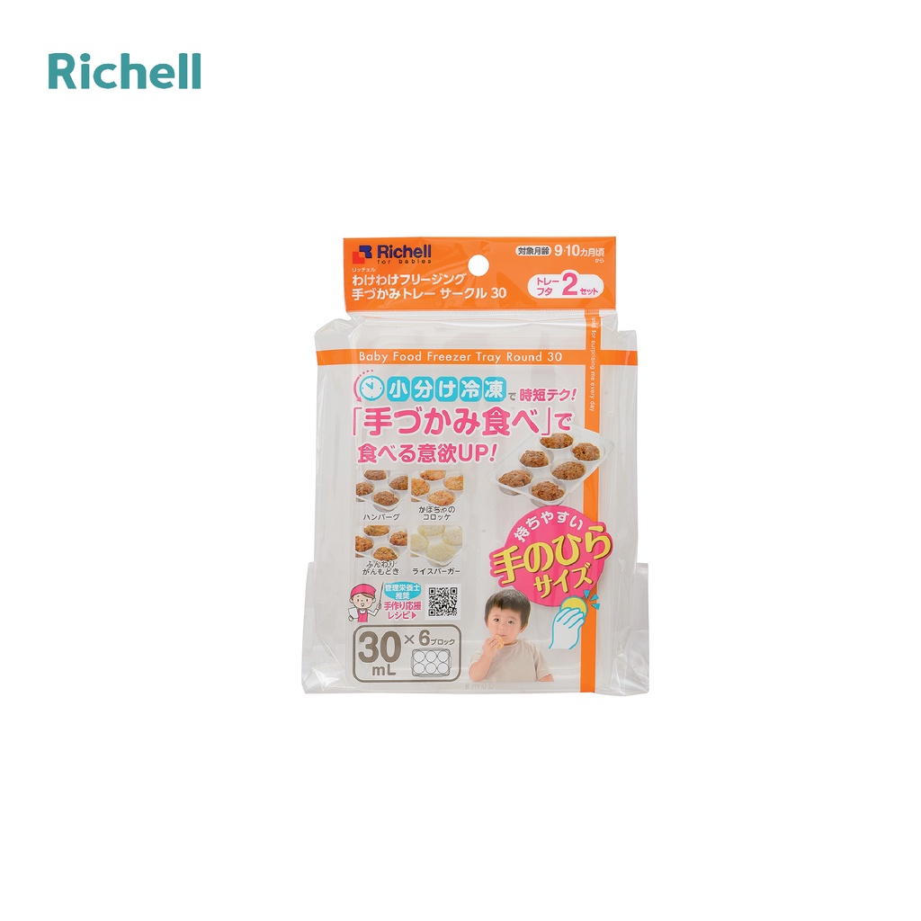 Bộ khay trữ đông Richell dạng tròn 30ml