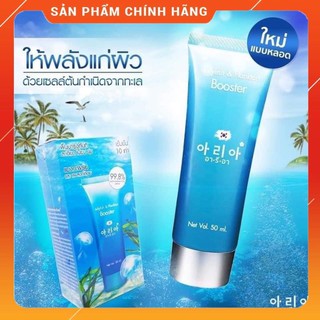 💧 Serum Vi Tảo Biển Thái Lan 🇹🇭