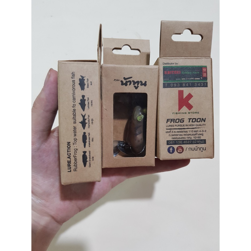 Mồi nhái hơi Frogtoon V4 - Made In Thai Lan
