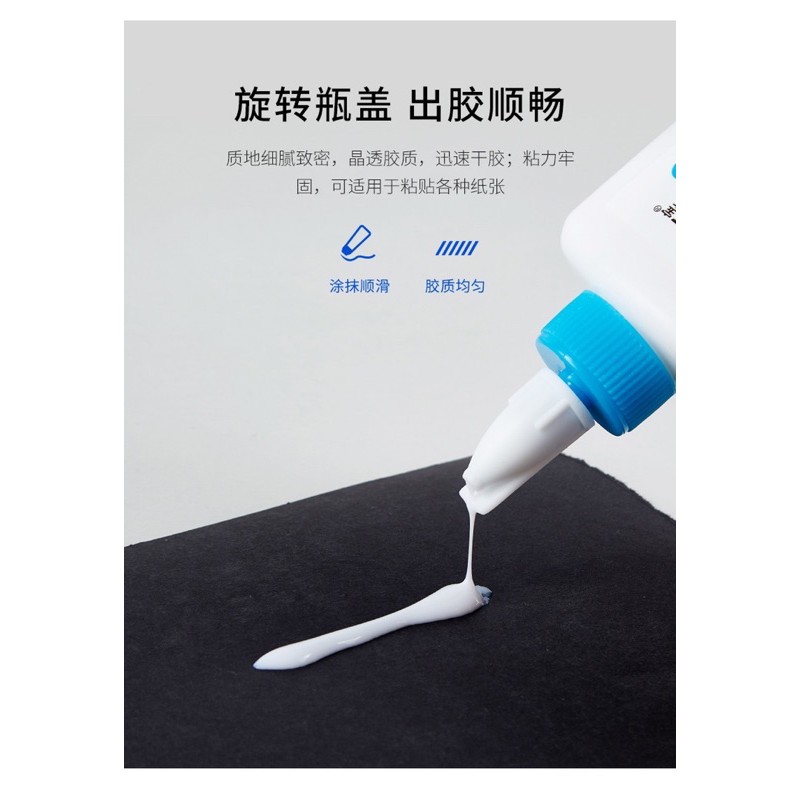 Keo sữa Liquid glue 120ml hồ dán giấy white latex đồ dùng Baoke L012 L011
