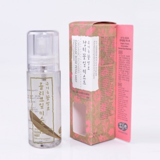 WHAMISA ORGANIC FLOWERS FERMENTATION OLIVE LEAF MIST XỊT KHOÁNG DƯỠNG DA- DÀNH CHO DA LÃO HÓA