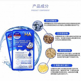 Mặt Nạ HA May Create Xanh Và Tím Nội Địa Trung