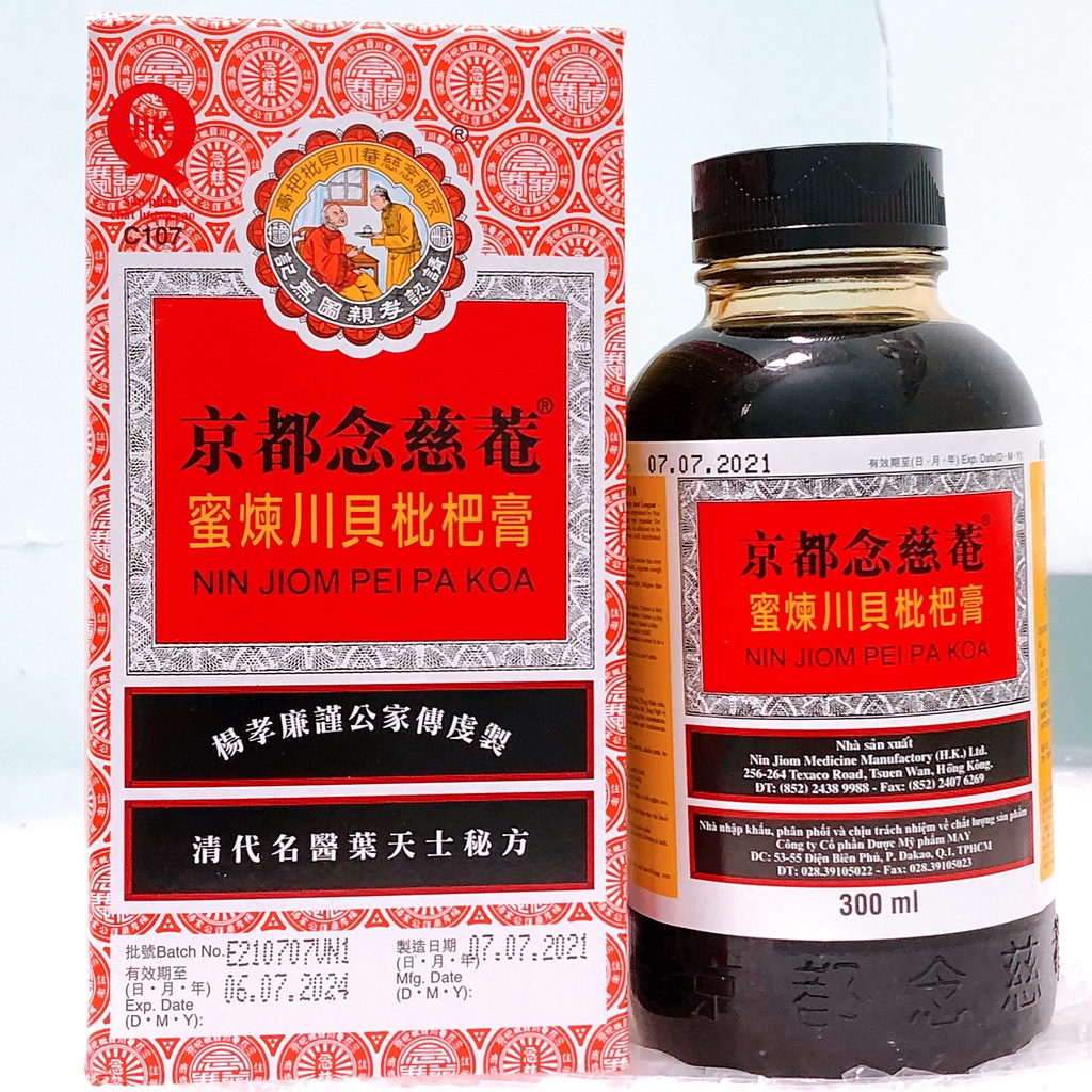 NIỆM TỪ AM HIẾU TỬ XUYÊN BỐI TỲ BÀ CAO  - CHAI 300ML