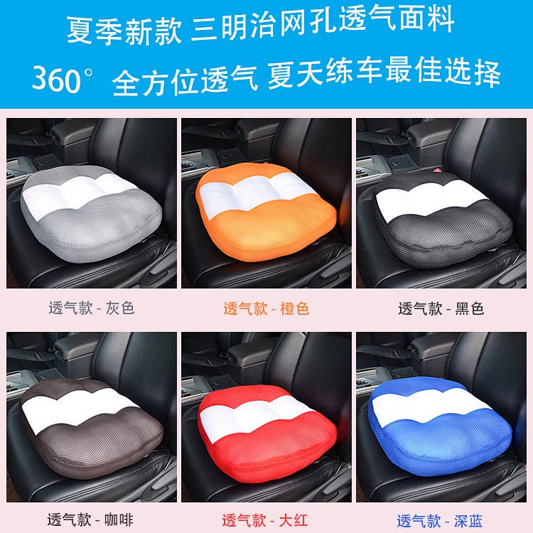 Đệm lót ghế ngồi xe hơi tăng chiều cao dày dùng cho kiểm tra lái xe