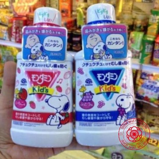 Nước súc miệng trẻ em Clinica Dental Rinse Kids 250ml