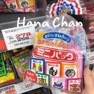 Gia Vị Rắc Cơm Cho Bé