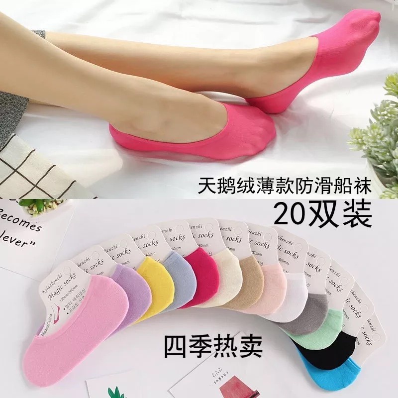 Tất Lười Nữ Tàng Hình Cổ Ngắn Nhiều Màu Cute Dễ Thương Phong Cách Nhật Bản T06 JOLY