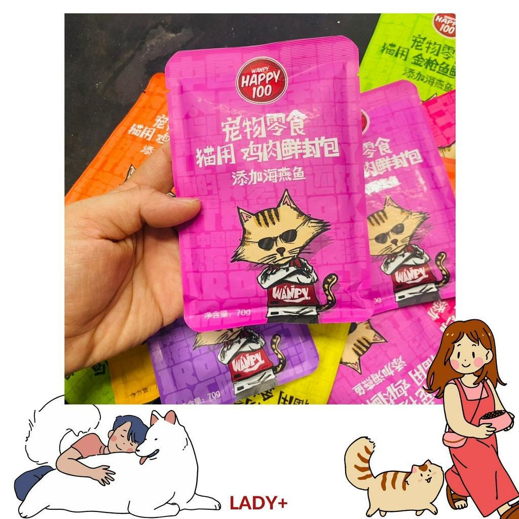 [CÓ SỈ] Pate cho mèo HAPPY 100 gói 70g mix tổng hợp 6 vị - Hàng đảm bảo nhập khẩu chính hãng