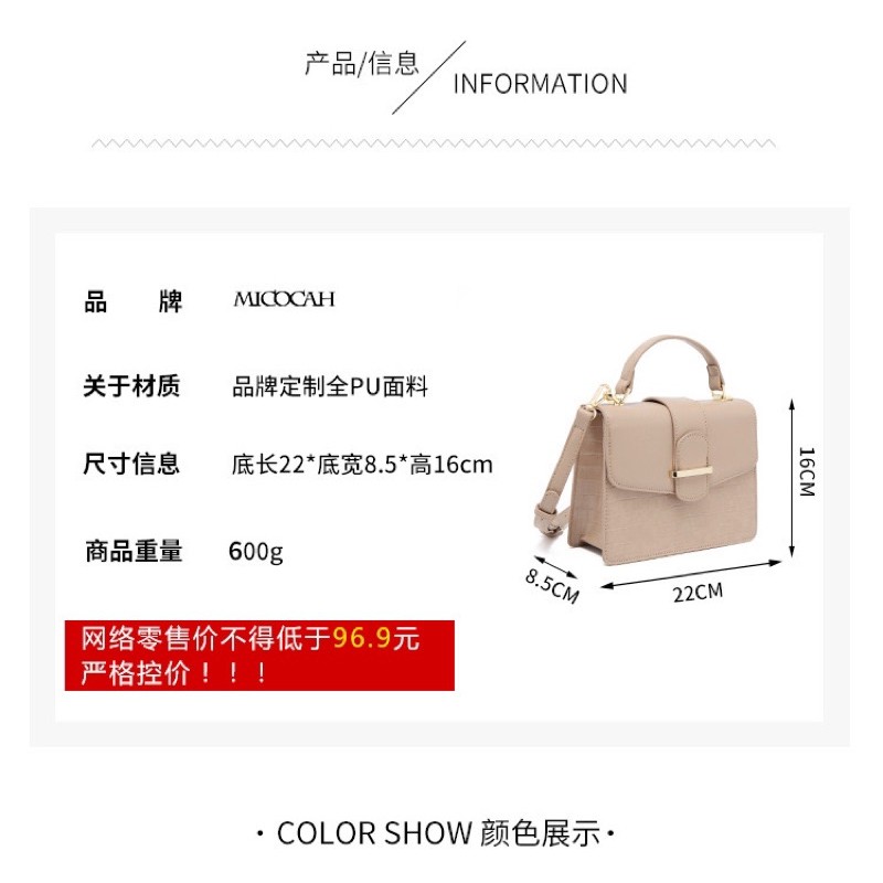 [MA  ALICHO10P GIAM 10% TÔI ĐA 10K ĐƠN TỐI THIỂU 700K] TÚI ĐEO CHÉO MICOCAH DA RẮN MÃ 01 | BigBuy360 - bigbuy360.vn