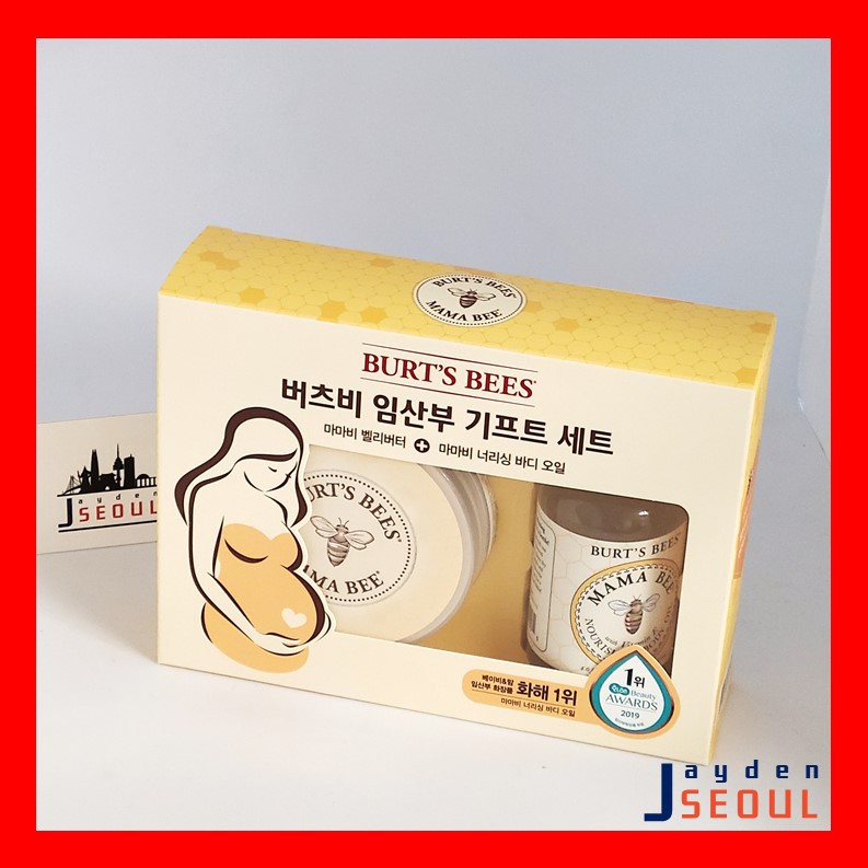 (Hàng Mới Về) Tinh Dầu Dưỡng Thể (185g + 115ml) mama bees