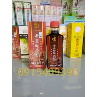 Dầu nóng Wind Cure Oil 60ml Malaysia