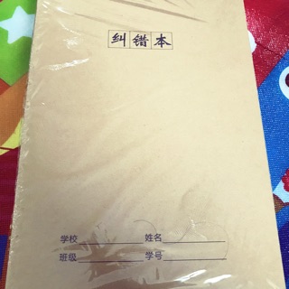 Vở làm bài tập, luyện bài test HSK