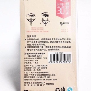 Dụng Cụ Bấm Mi Eyelash Curler