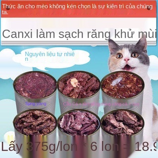 Cat Snack 375g Mèo có thể đóng hộp lớn, Picket, Mèo canxi dinh dưỡng Mèo ẩm thực phẩm ướt vào mèo, Kitty Pot