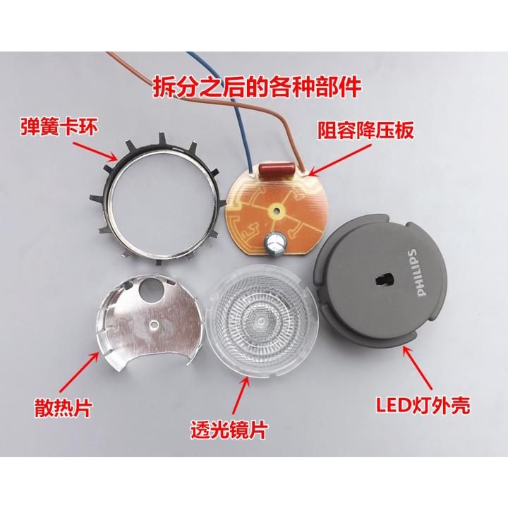 Đèn LED Philips 3W 220VAC , có sẵn choá đèn,tản nhiệt