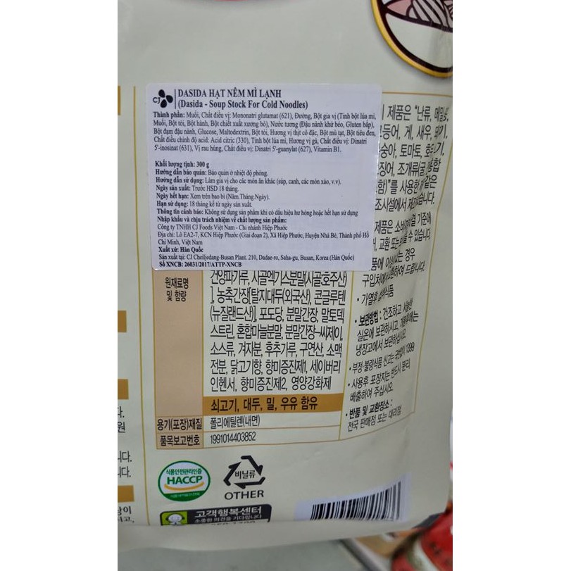 BỘT NÊM GIA VỊ MÌ LẠNH HÀN QUỐC 300G - 냉면다시다
