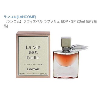 Nước hoa Lancome La Vie Est Belle Japan