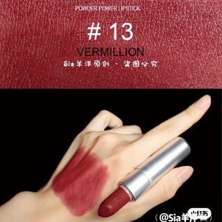 (On Sale) Son Kiko Powder Power Lipstick