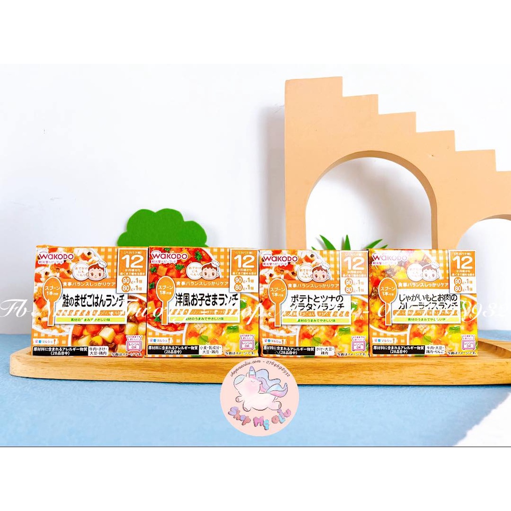 Set ăn dặm 2 món Nhật Cháo/Cơm + nước sốt thịt/rau củ hầm Wakodo Nhật Bản cho bé từ 12 tháng tuổi