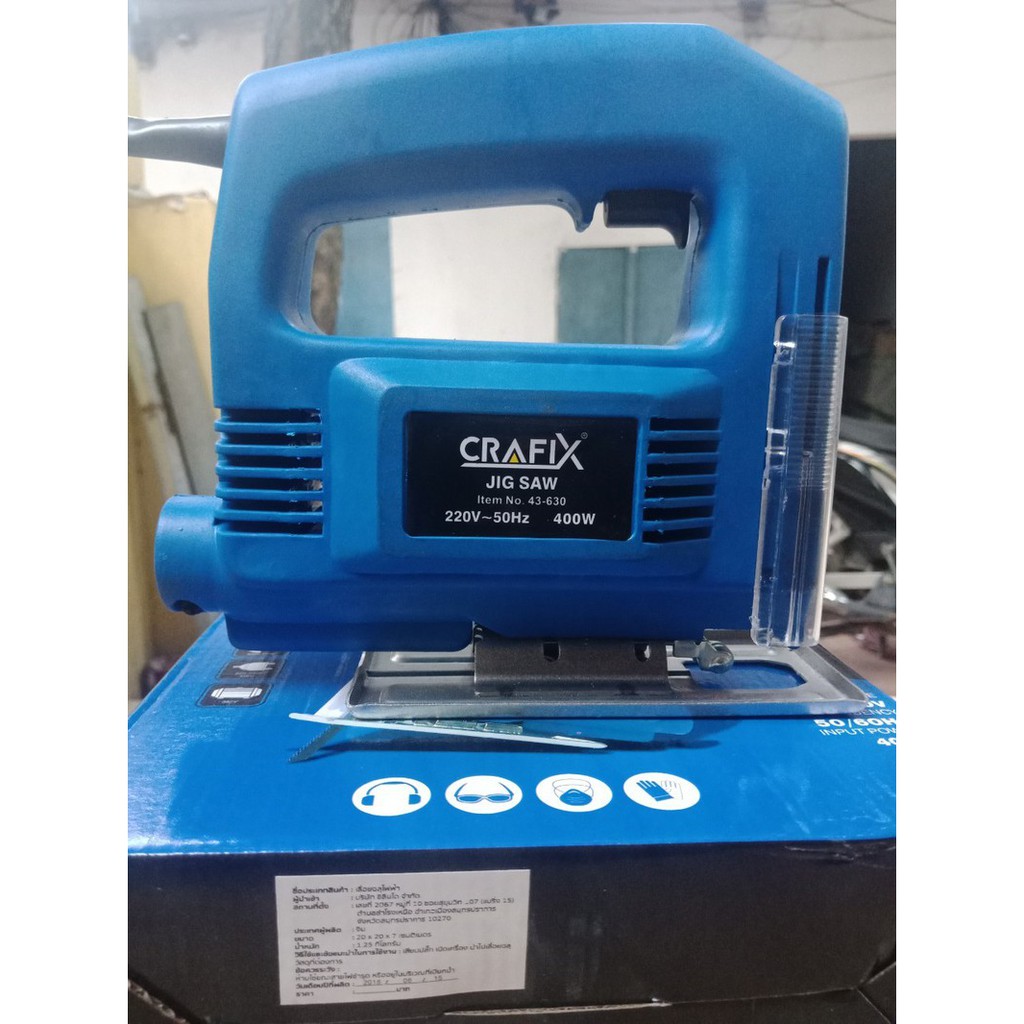 Máy cưa lọng cầm tay
