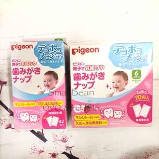 Giấy lau răng Pigeon nội địa Nhật Bản cho bé