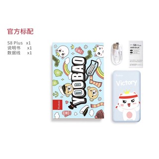 SẠC DỰ PHÒNG YOOBAO 20000mAH